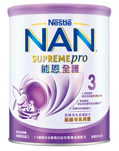 雀巢能恩全護3滿足寶寶的保護力需求。