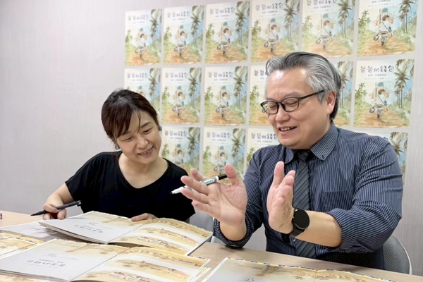 阿金醫師與插畫家
