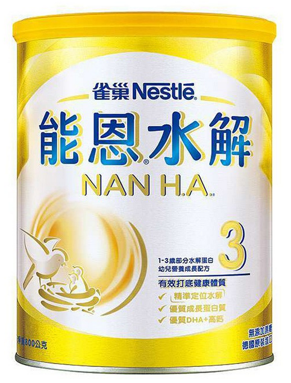 雀巢能恩水解3小分子好吸收，幫助寶寶調整體質。