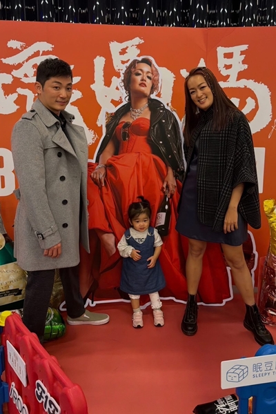 百靈果家人