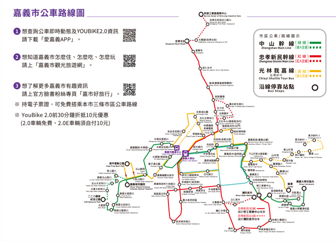 光影舞動-公車路線圖