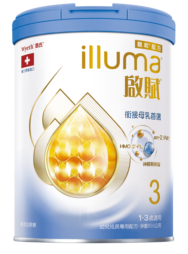 雀巢啟賦3幼兒成長配方是寶寶銜接母乳營養首選。