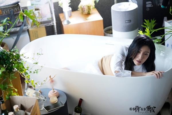 看看你有多愛我楊謹華浴缸裡