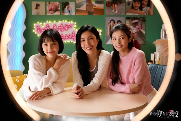 看看你有多愛我劇照