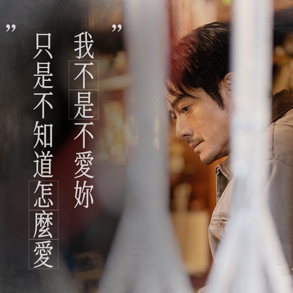 郭富城 無名指