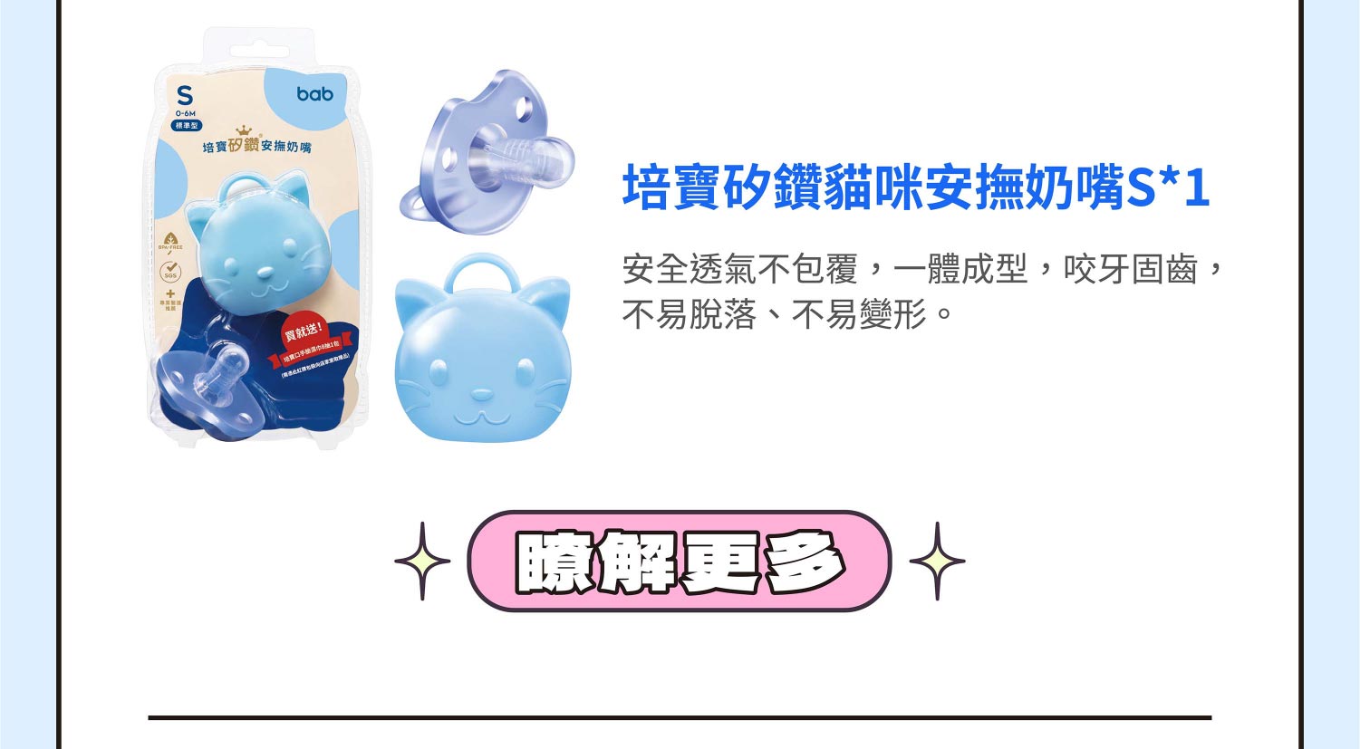 嬰兒與母親新生兒禮包內容物