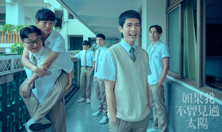 《如果我不曾見過太陽》真人版！北市高三女遭男同學性暴力、偷拍，長期活在恐懼中