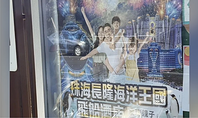 雲林幼兒園澳門4天3夜畢旅2萬5惹議！網友反應兩極：這是家長的旅程而非孩子