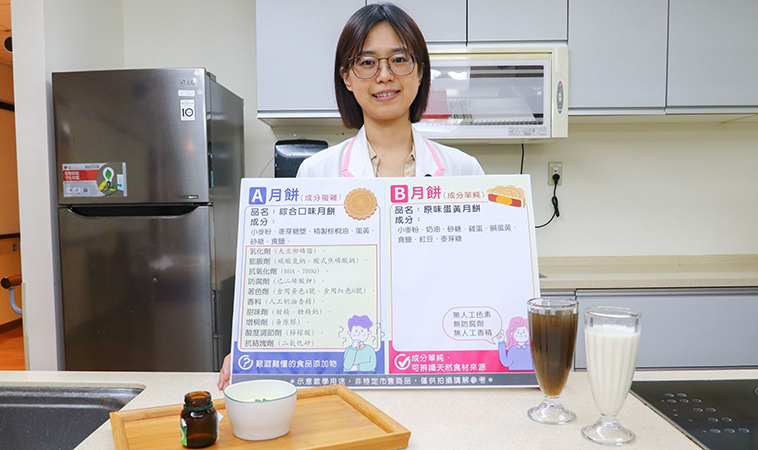 中秋孝親送禮別踩雷！東基營養師教你挑：長輩「吃得下、吃得慣」比買名貴補品更貼心