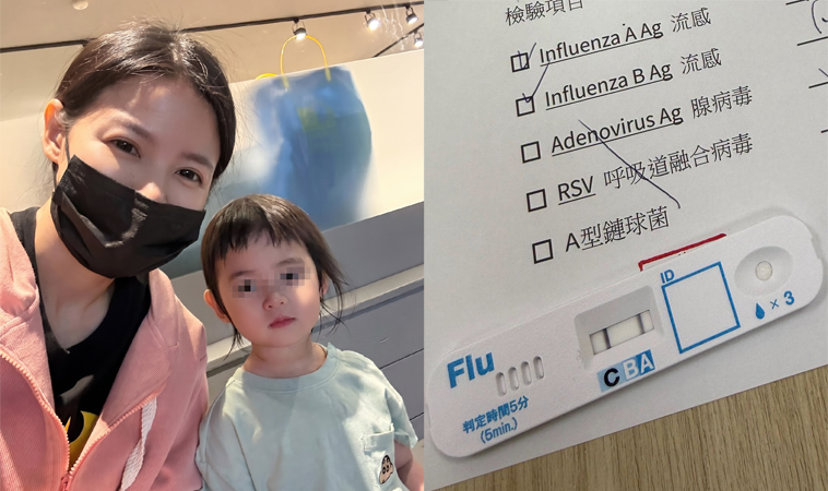 蘿莉塔3歲女兒同時染A、B型流感「吐一大口血」！打過疫苗為何還感染？兒科醫提醒這些症狀快就醫
