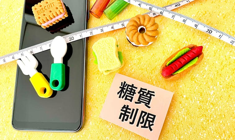 【減肥】擬定屬於你的「減糖4計畫」，讓瘦身更給力！