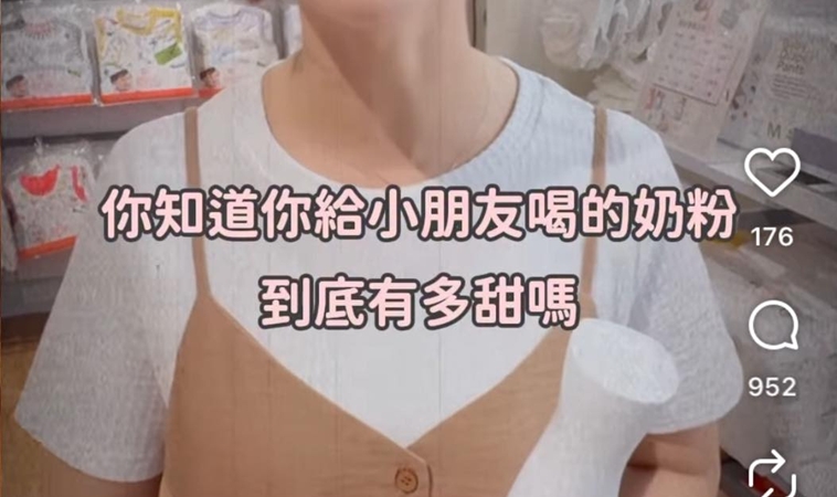 媽媽餵影片「奶粉=2瓶可樂」效應發酵，眾醫師批錯誤觀念：別造成無法哺乳媽媽內疚自責