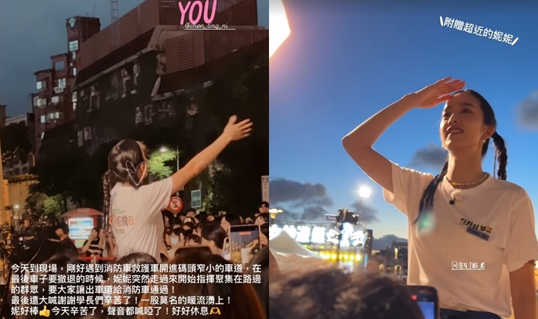 消防車被人潮卡住！陳庭妮即時現身指揮交通，敬禮又喊破喉嚨感動眾人