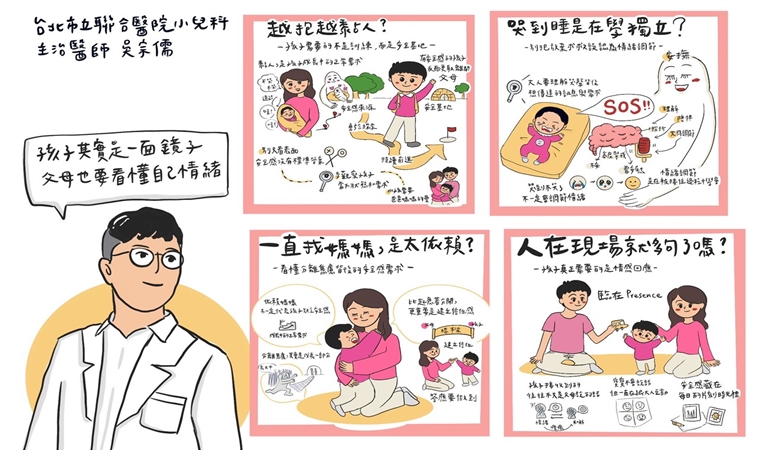 真正的獨立，不是提早放手！破解4個最常被誤解的安全感問題
