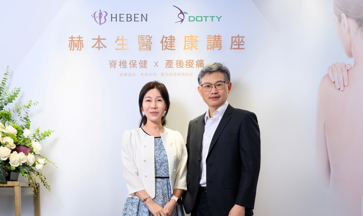 中西兩醫師聯手揭密：5個你從未想過的身體真相