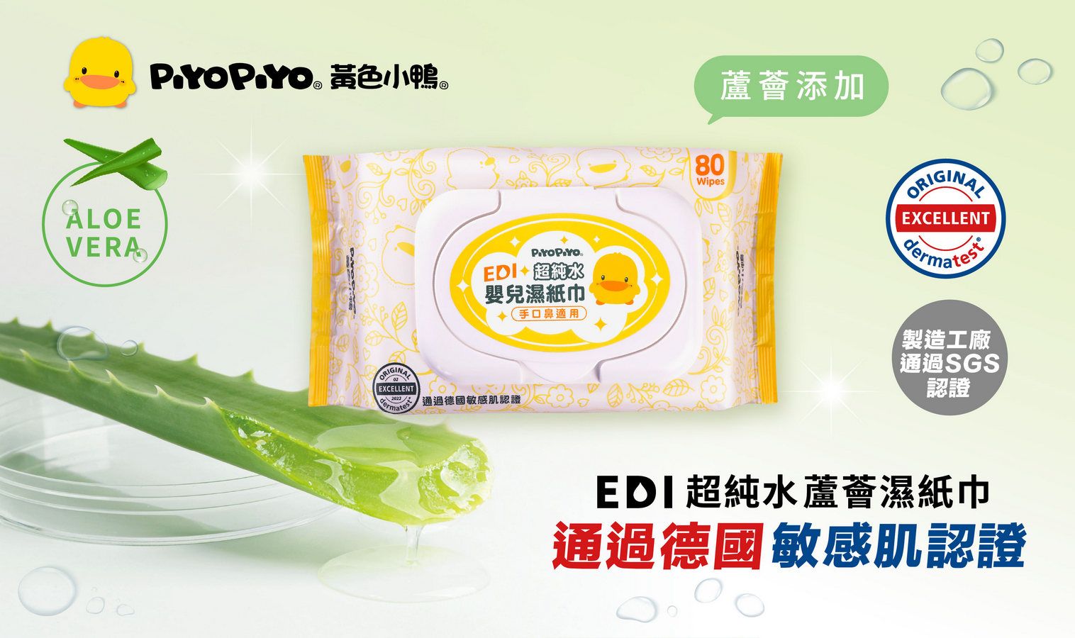 嬰兒濕紙巾怎麼選？編輯整理新手爸媽最容易忽略的 5 個重點