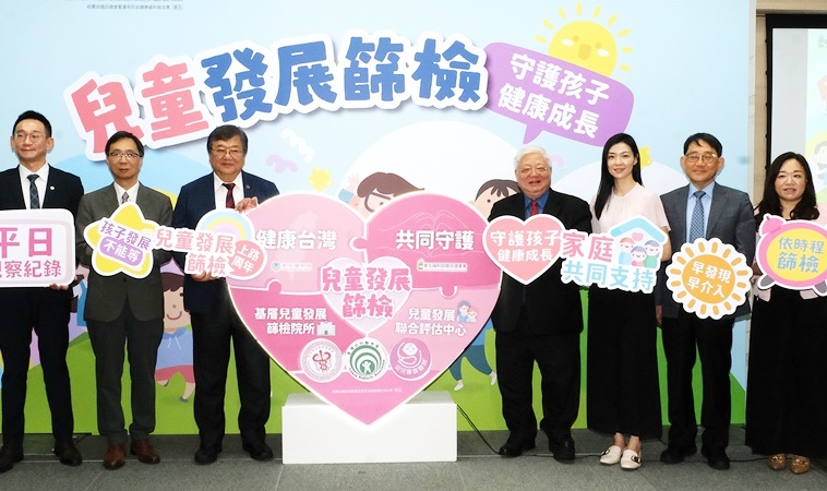 兒童發展篩檢上路滿週年！把握發展關鍵期，6次免費篩檢，及早發現異常、及早療育