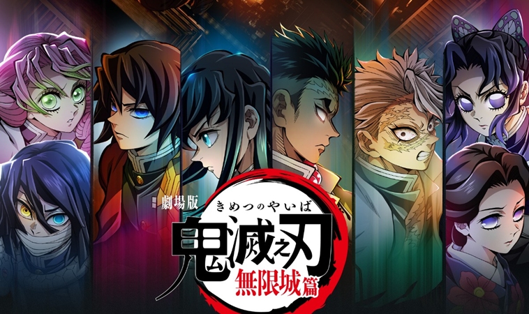 《鬼滅之刃無限城》輔導級12歲內禁看！爸媽哀嚎「小孩很期待」，日本分級跟台灣不同