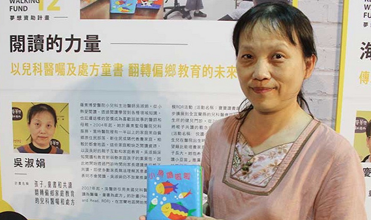 「－3C、＋共讀」是教養最佳處方！兒科醫師吳淑娟：AI時代，孩子還是最需要父母陪伴和語言養分