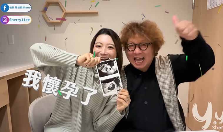 納豆依依苦盡甘來！從重病到求子成功：依依曝試管「打針落淚」艱辛過程，淚迎寶寶